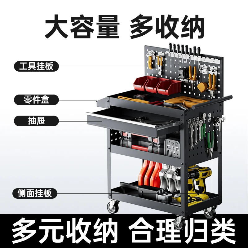 Workshop maintenance tool cart - Hand Tools Maintenance Workshop recension och pris