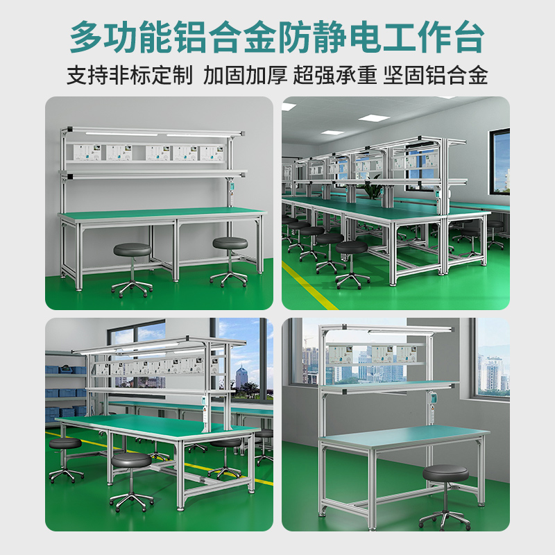 Anti-static workbench Factory  - Hand Tools Maintenance Workshop recension och pris